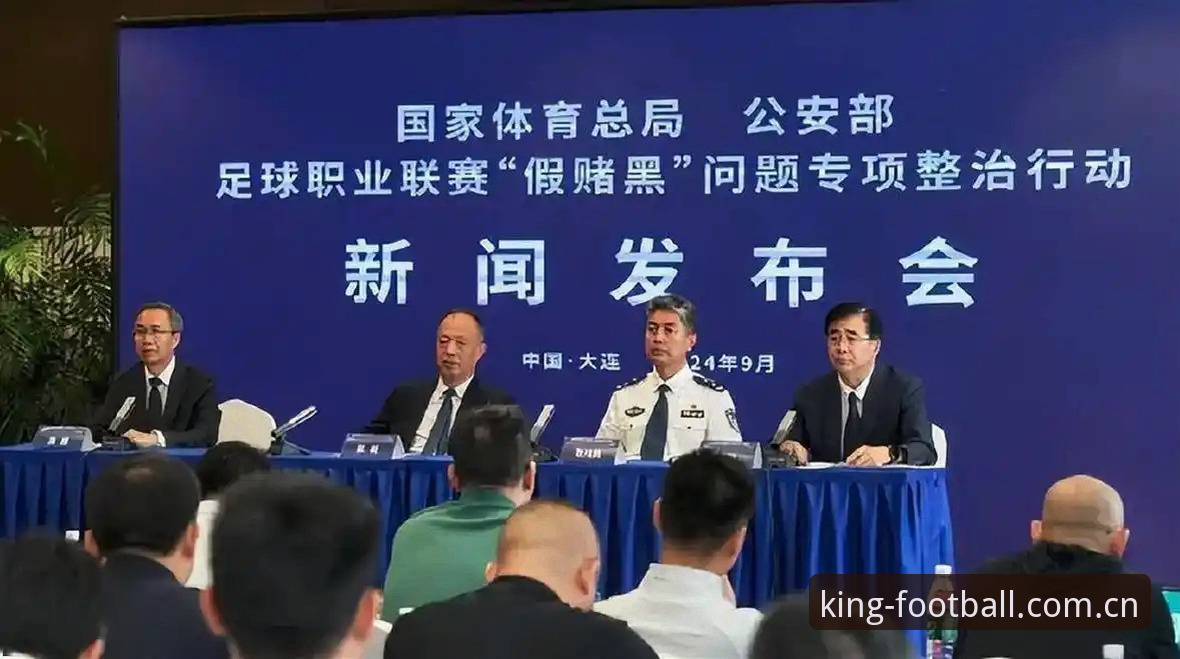皇冠下载 中国足协第三批禁足名单vs行业净化:足球乱象背后的深度反思